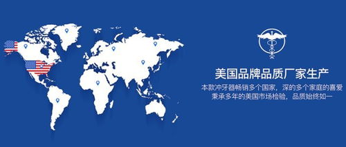 水牙線效果如何？沖牙器技術開發助力口腔護理新境界