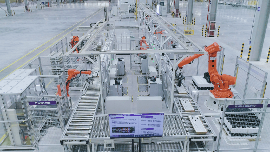 行業領先！海爾智家再添11座國家級“綠色工廠”，以原創技術驅動產業綠色發展